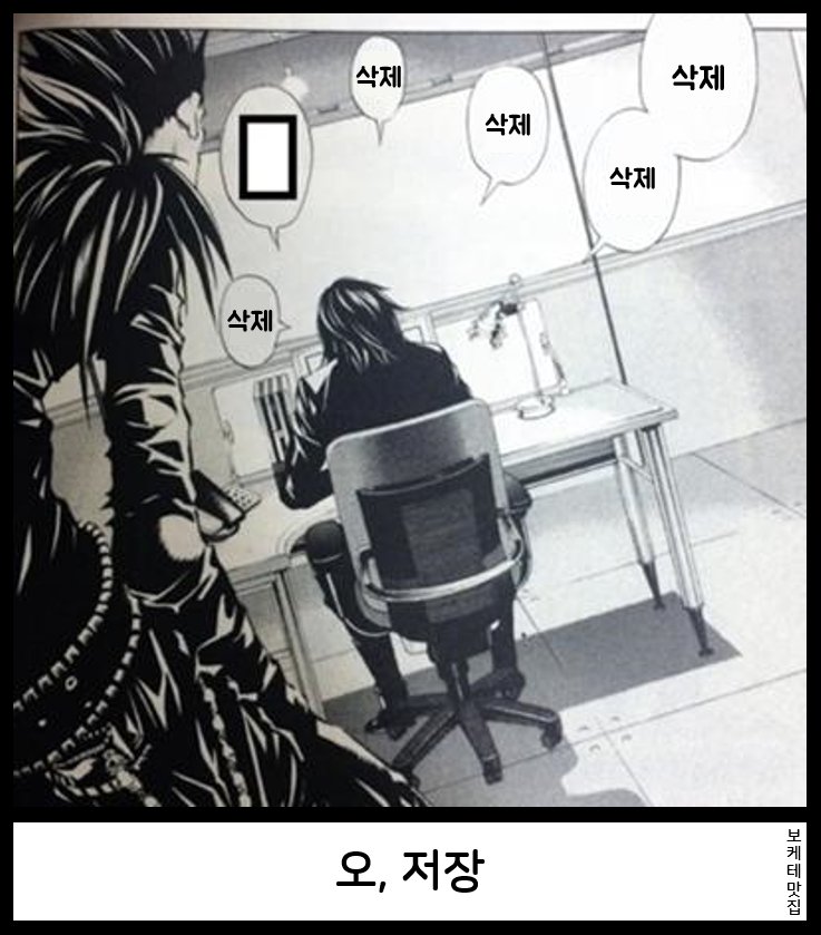 NEW 일본의 제목학원 보케테 모음 6218