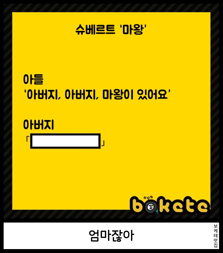 NEW 일본의 제목학원 보케테 모음 6220