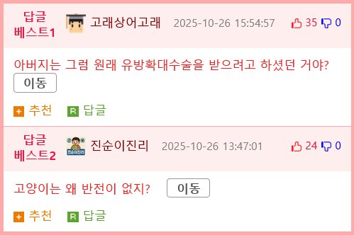 NEW 일본의 제목학원 보케테 모음 6221