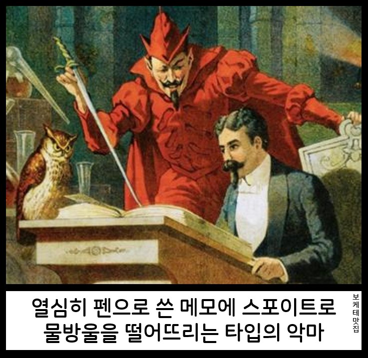 NEW 일본의 제목학원 보케테 모음 625