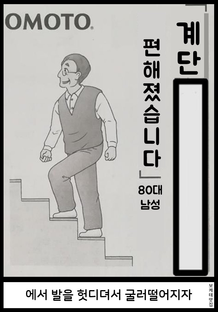 NEW 일본의 제목학원 보케테 모음 626