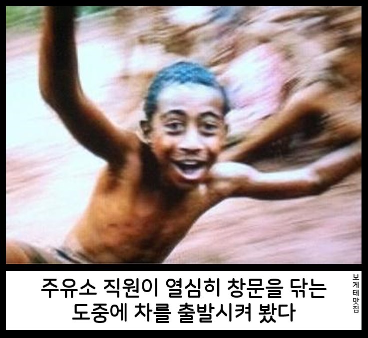 NEW 일본의 제목학원 보케테 모음 627