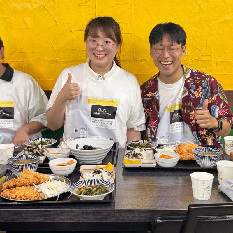 어떻게 사이트 이름이 돈가스 사이언스 ㅋㅋㅋ3