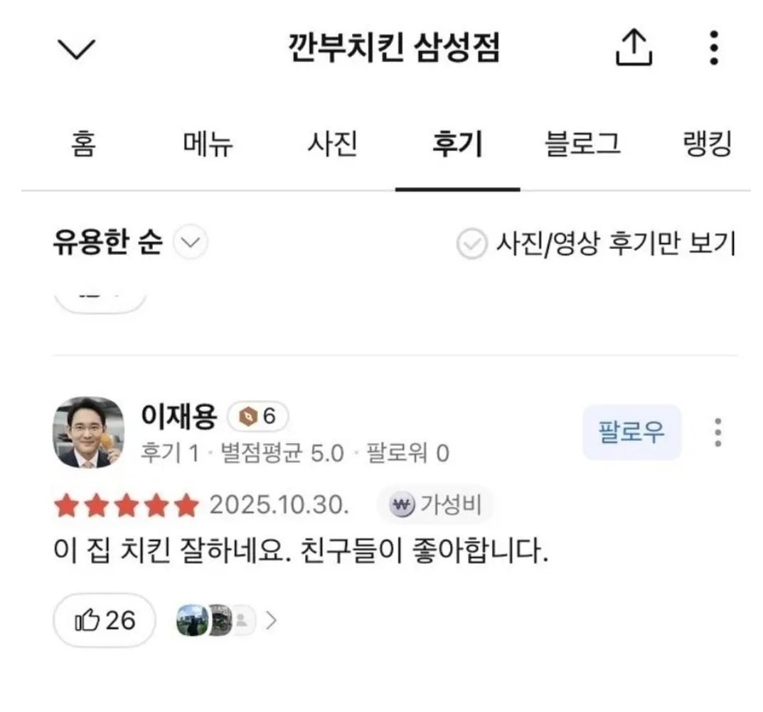 세계최고의 식당리뷰1