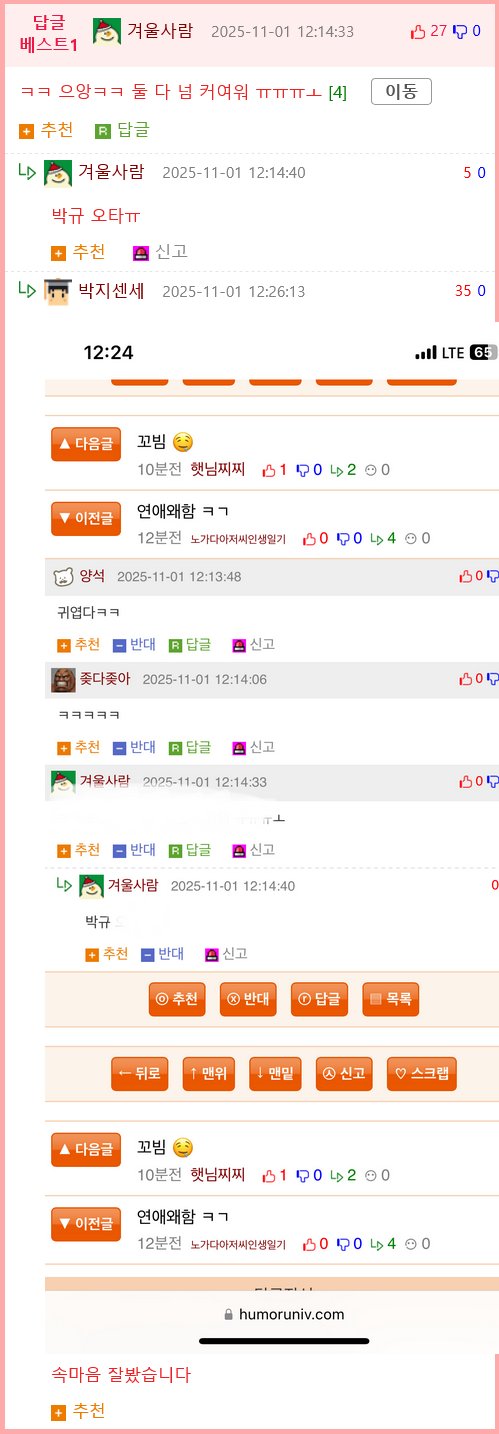 강아지가 답답했던 고양이3