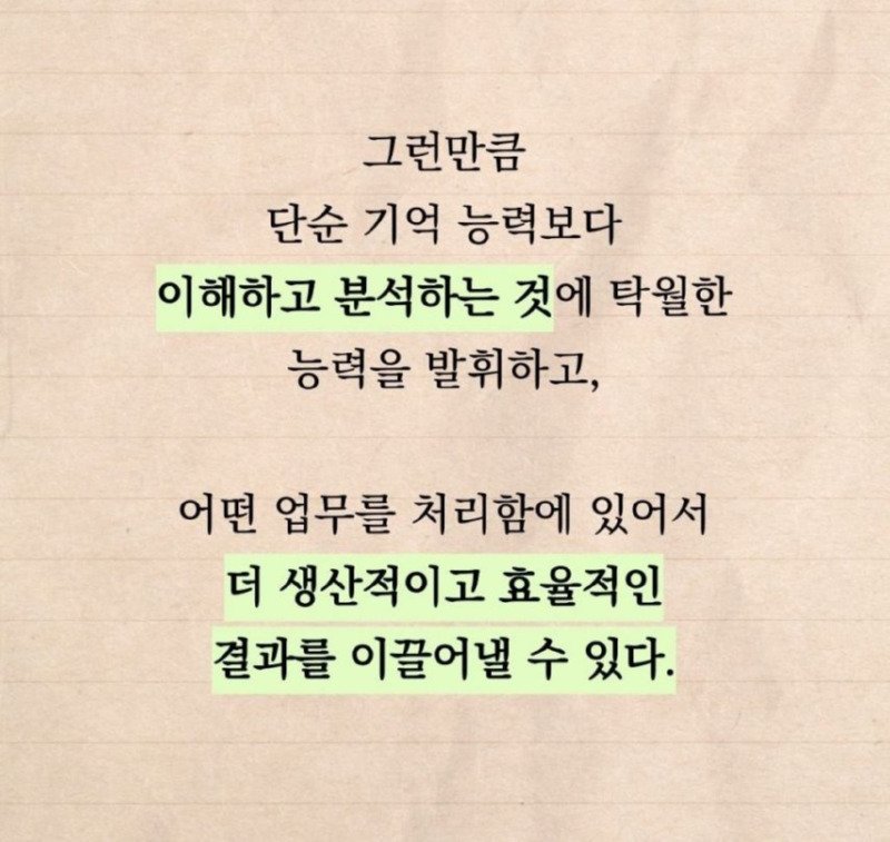 45세 이후가 황금기인 이유 -- 믿거나 말거나6