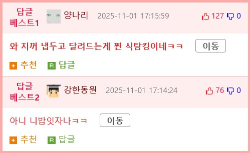 상습범이라 경고 없이 사격2