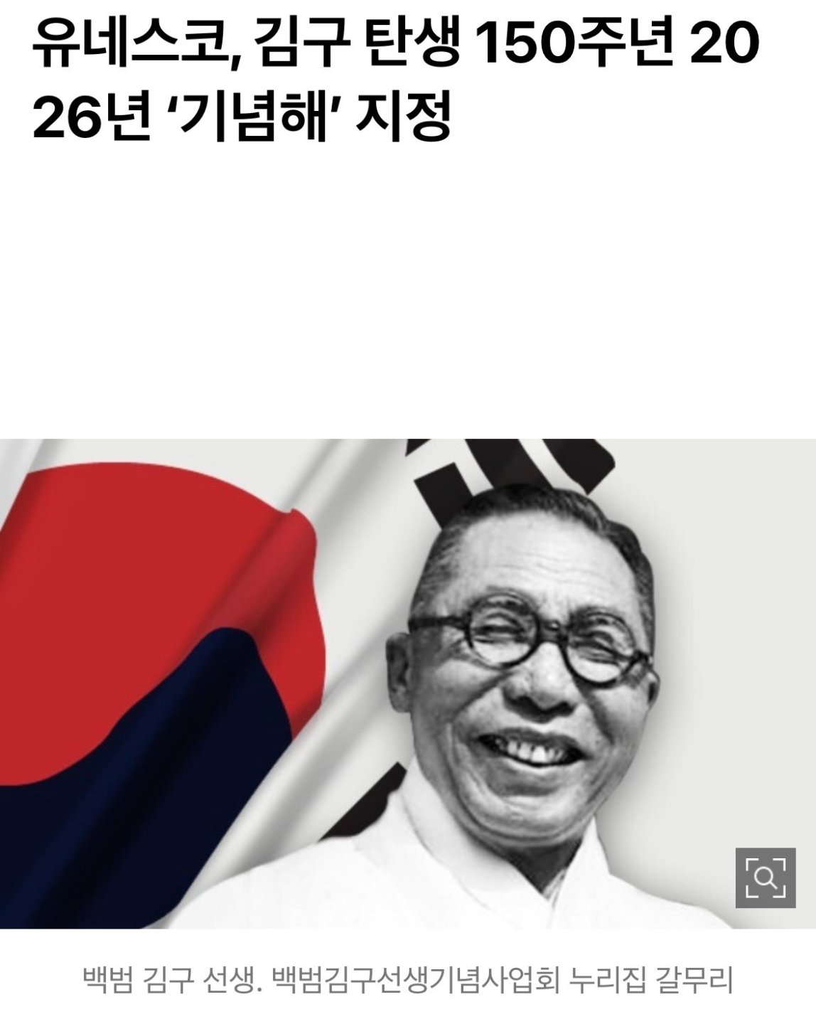 유네스코 근황1