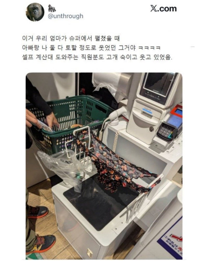넣으면 커지고 빼면 작아지는 팬티.jpg3