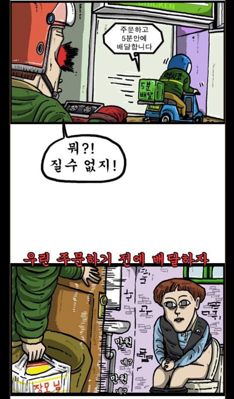 핵잠수함 근황2