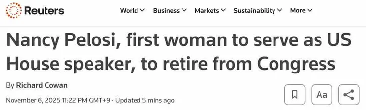 낸시 펠로시, 정계은퇴 선언. 불출마 선언.1