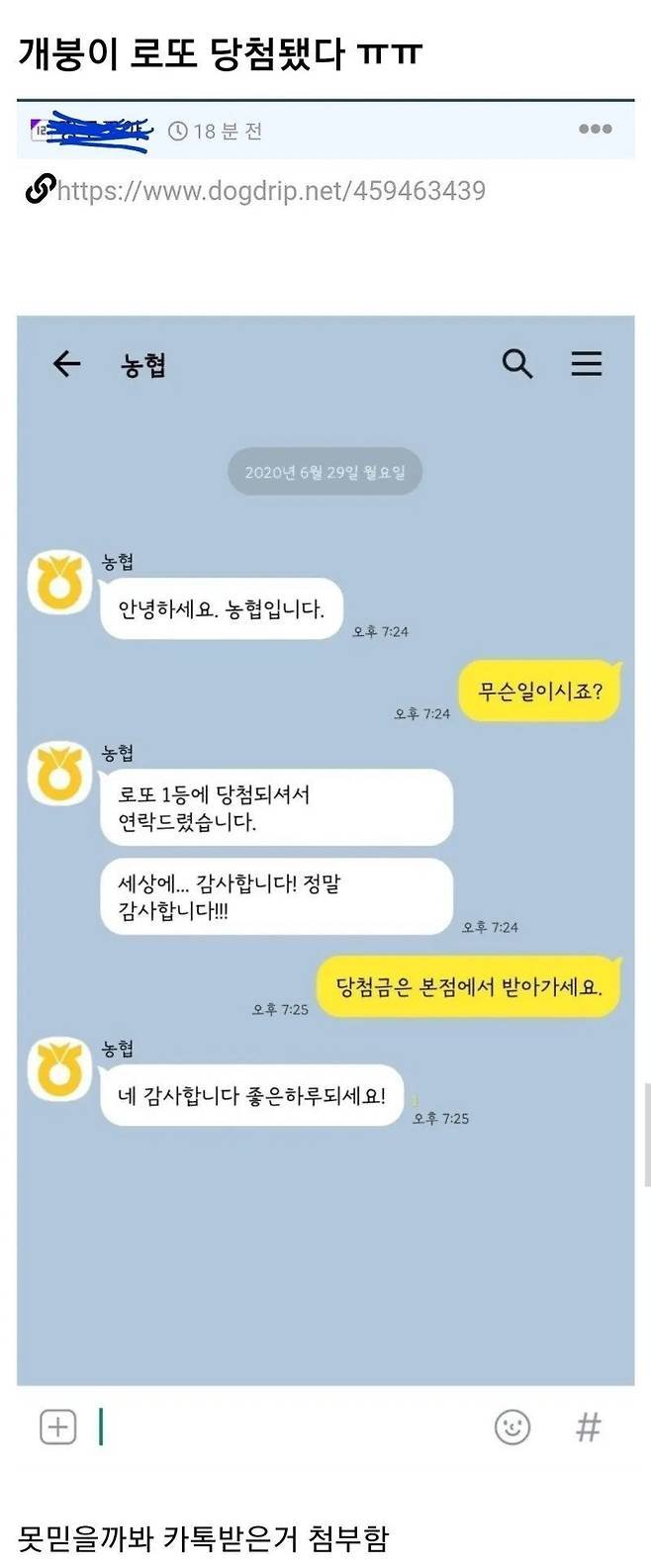 세상에..감사합니다! 정말 감사합니다!!1