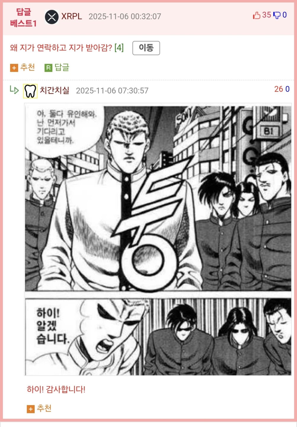 세상에..감사합니다! 정말 감사합니다!!2