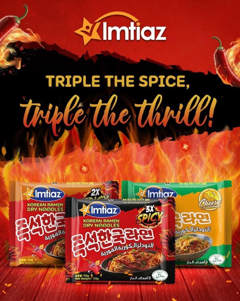 외국에서 계속 신제품이 나온다는 “한국풍” 라면들.jpg12