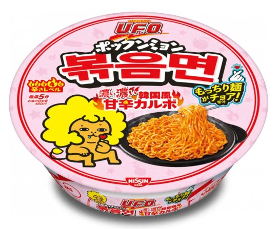 외국에서 계속 신제품이 나온다는 “한국풍” 라면들.jpg18