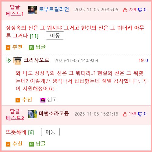 가게주인도 아닌데 무인매장 앞 눈 치운 남성 .jpg2