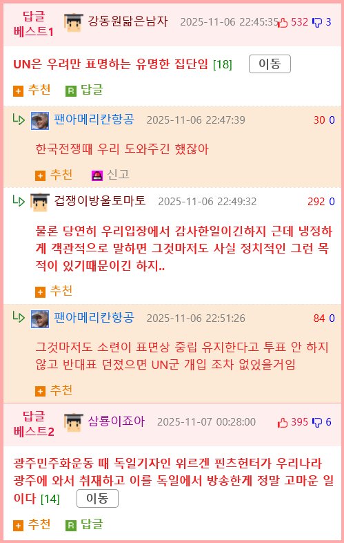 세상이 얼마나 서양 중심적이냐면3