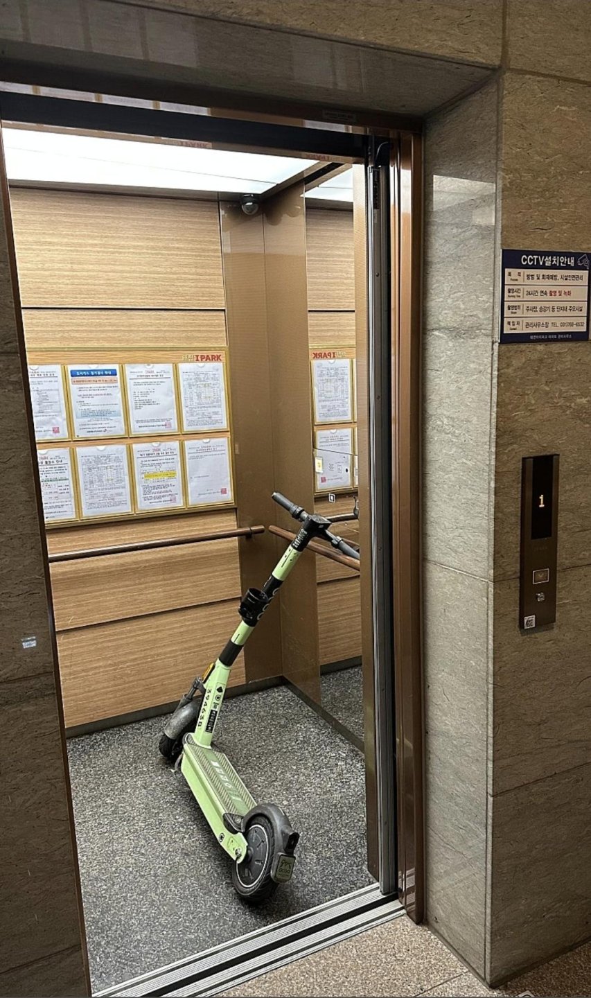 킥보드 주차빌런 최종 진화형태1