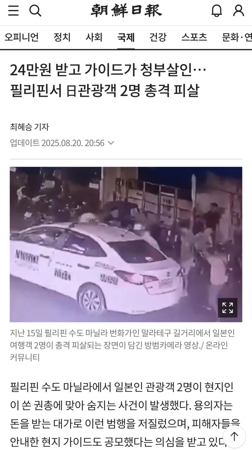 물가 상승한 거 체감 되는 부분2