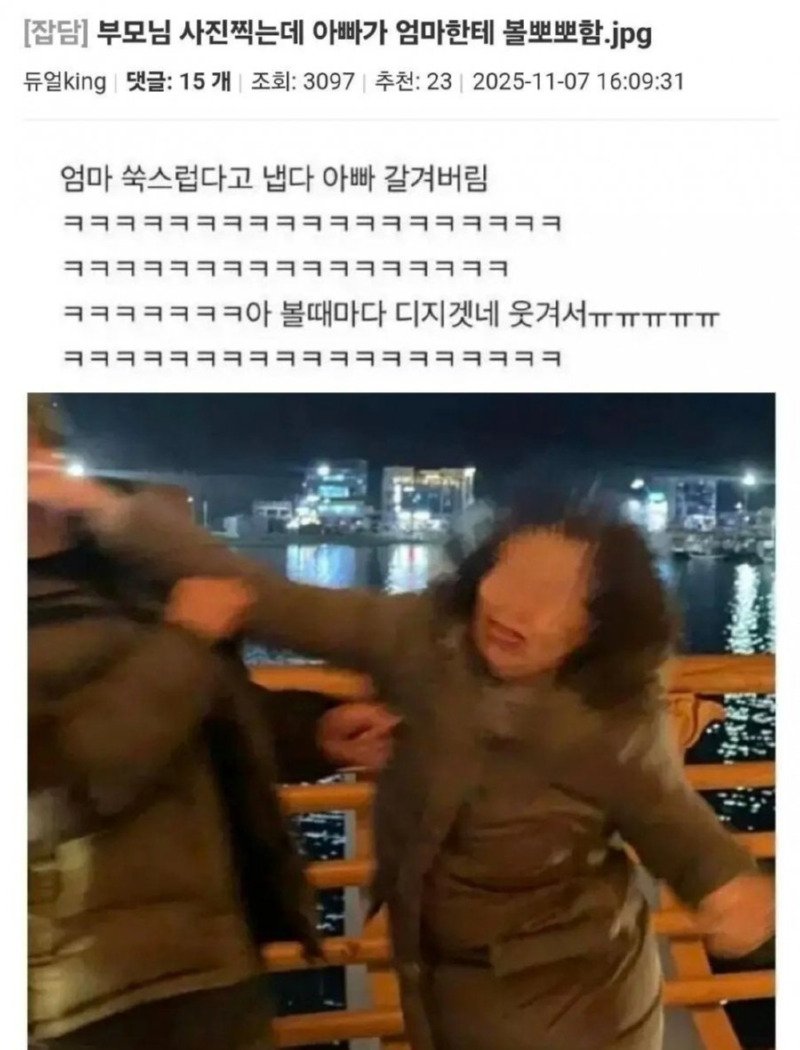 사진 찍을때 아내에게 뽀뽀해 보세요. 좋은 일이 생긴답니다.1