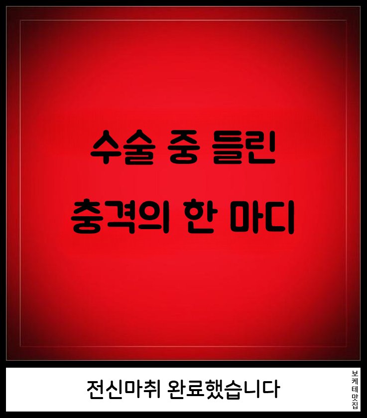 NEW 일본의 제목학원 보케테 모음 6313