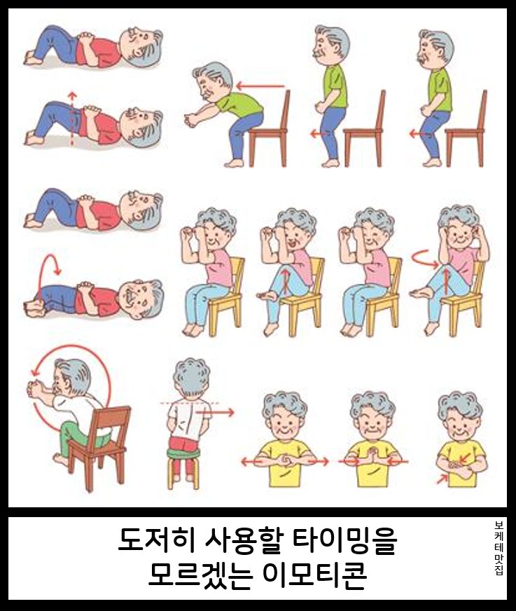 NEW 일본의 제목학원 보케테 모음 6314