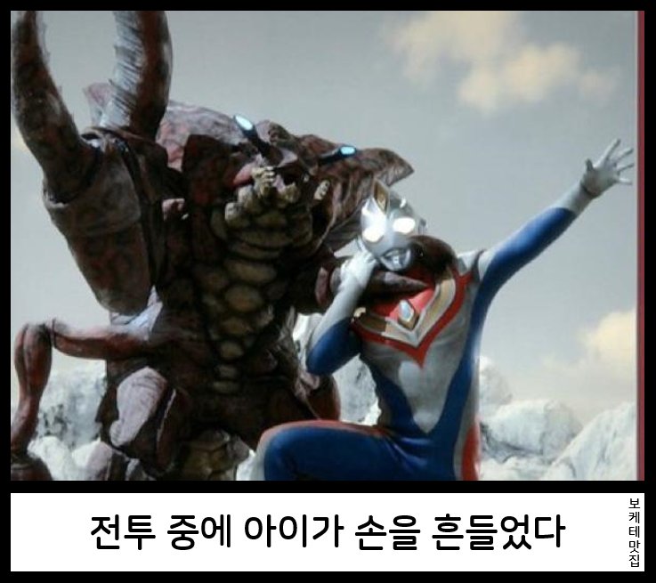 NEW 일본의 제목학원 보케테 모음 6316