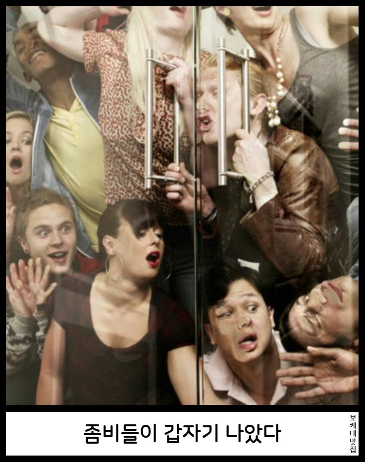 NEW 일본의 제목학원 보케테 모음 6318