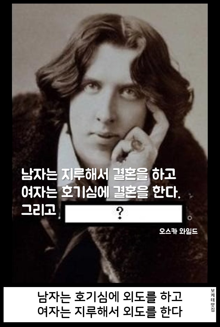 NEW 일본의 제목학원 보케테 모음 6319