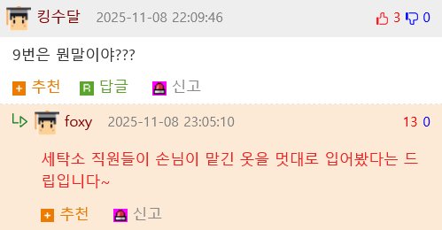 NEW 일본의 제목학원 보케테 모음 6322