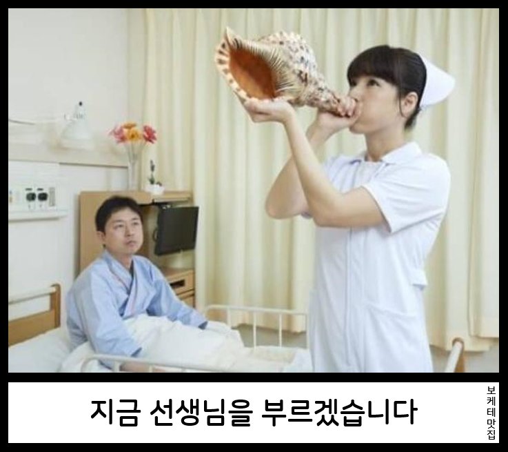 NEW 일본의 제목학원 보케테 모음 634