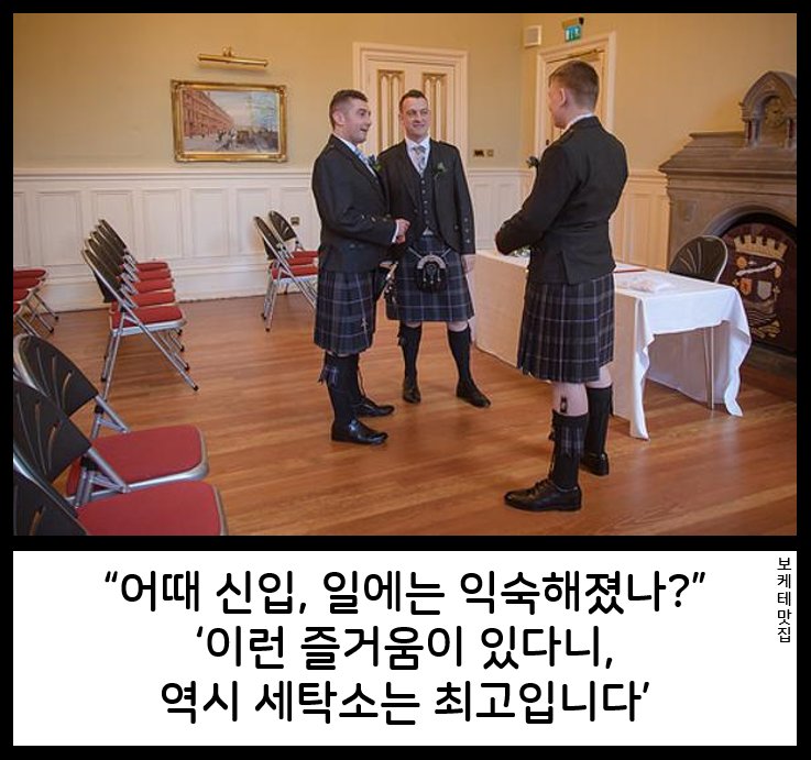 NEW 일본의 제목학원 보케테 모음 639