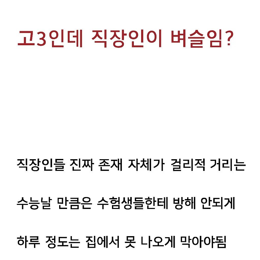 이 시기에 한번쯤 읽어봐야할 명문1