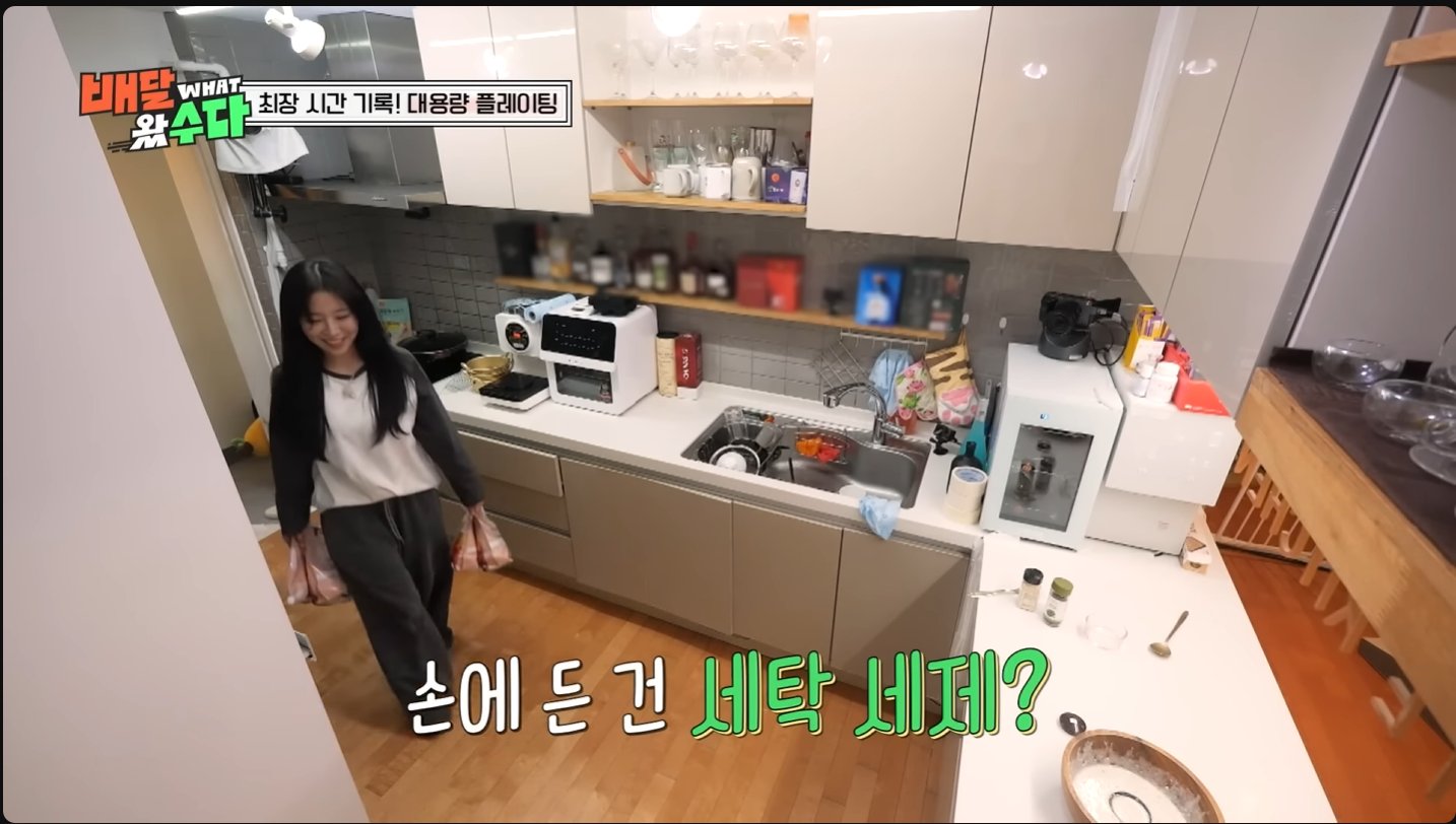 쯔양네 웰컴 드링크1