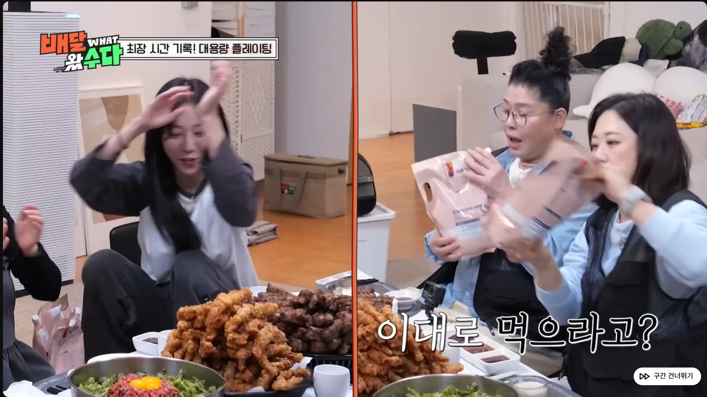 쯔양네 웰컴 드링크2