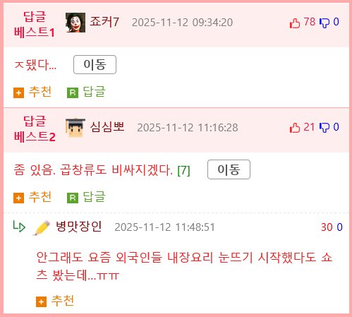 요즘 정말 심각하다는 국가 기밀 유출.gif1