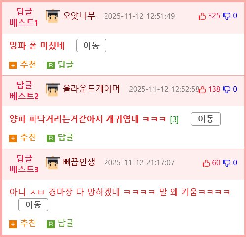 요즘 온라인 도박장.mp43