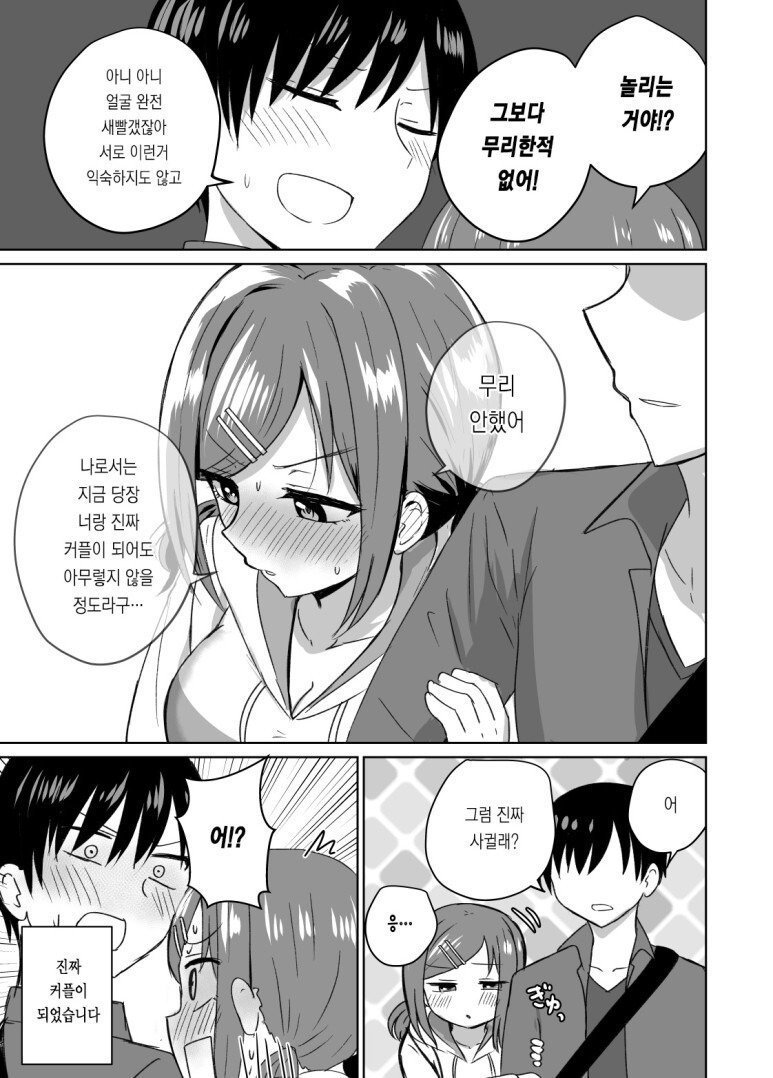 극장에서 할인받는법5