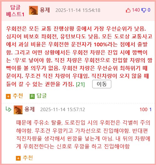 암살현장 검거 : 산지직송3