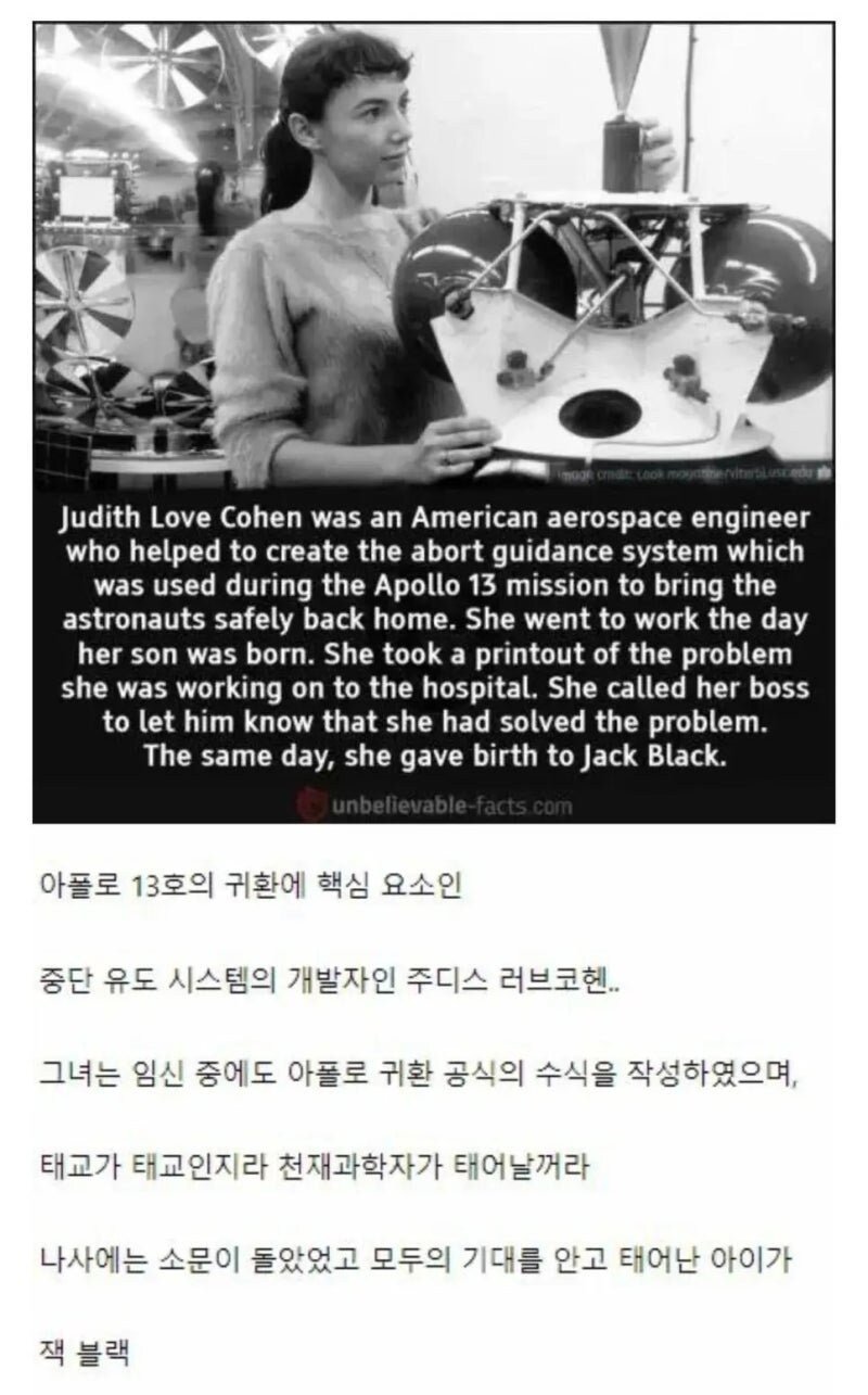 천재가 태어날거란 기대감으로 태어난 아이.1