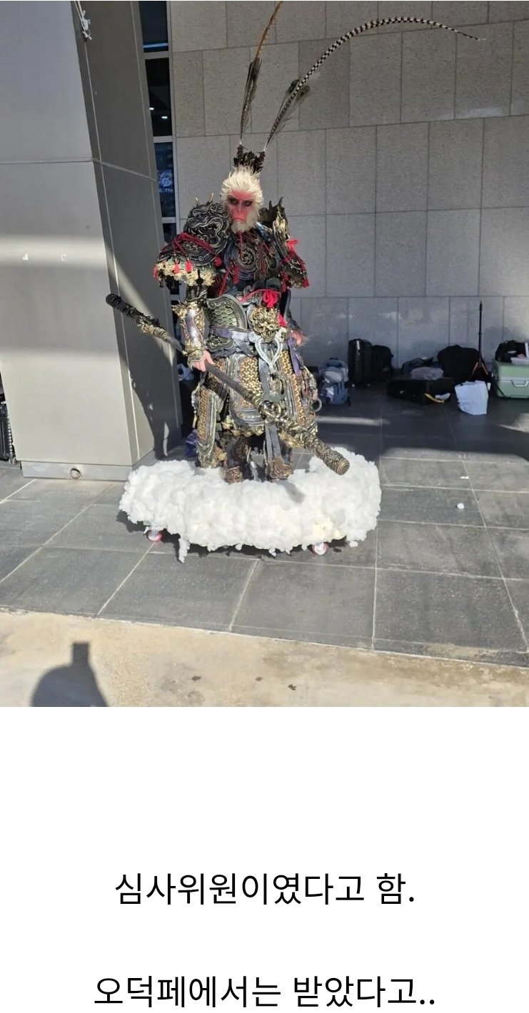 지스타에서 상 하나 못받은 쩌는 코스프레1