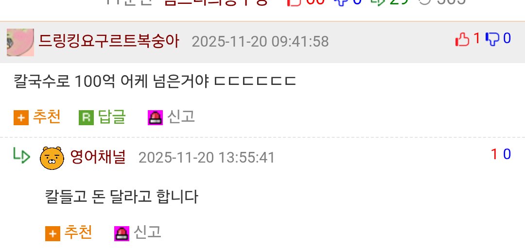 연매출 100억 넘는 지역 식당들.JPG2