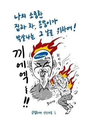 어느 웹툰작가가 그려준 친구 명함2