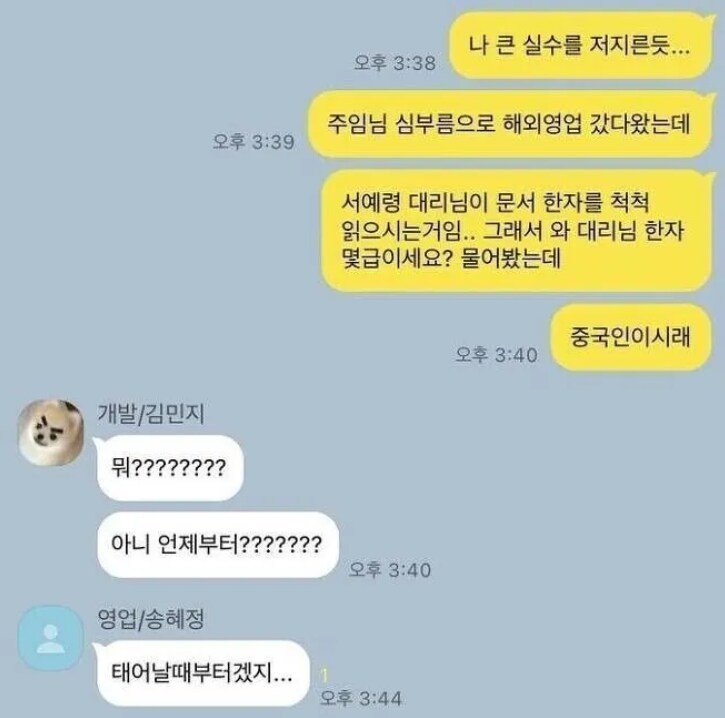 혜정이는 머리도 똑똑함.1
