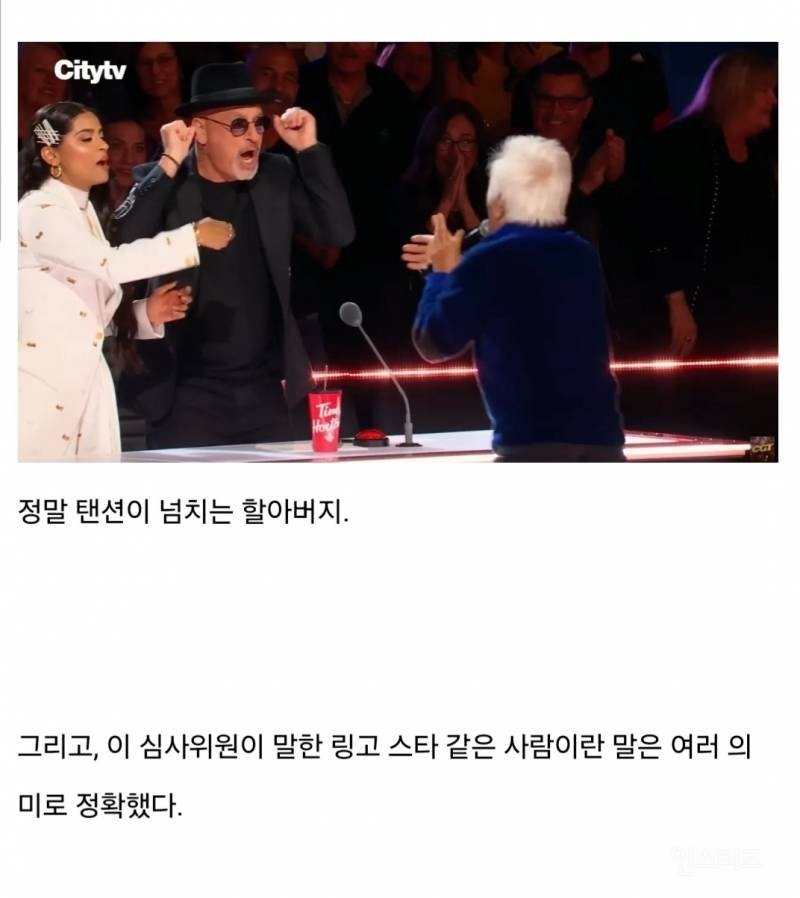 캐나다를 초토화 시킨 82세 한국인 할아버지.jpg11