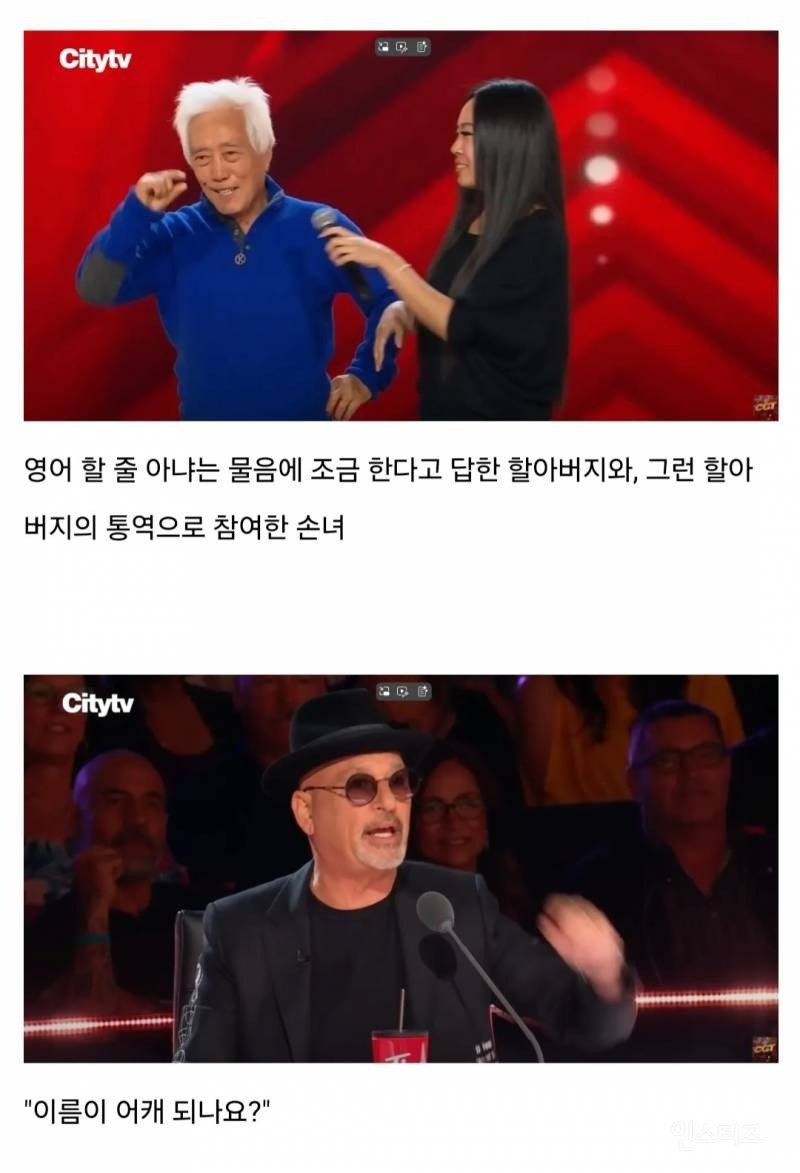 캐나다를 초토화 시킨 82세 한국인 할아버지.jpg2