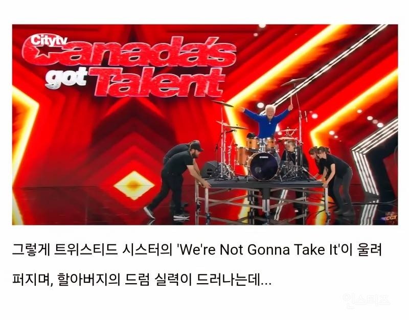 캐나다를 초토화 시킨 82세 한국인 할아버지.jpg8