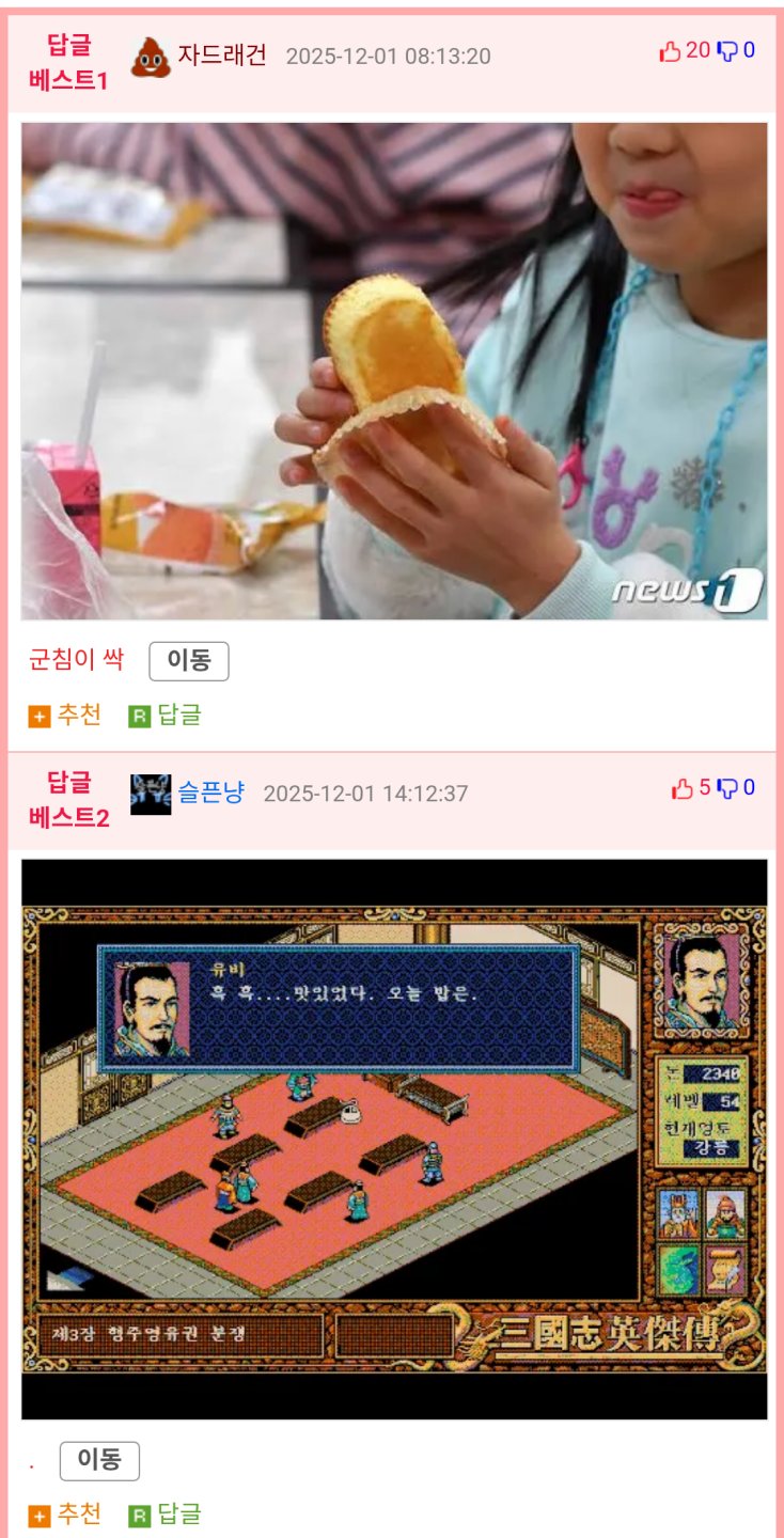 전혀 후회없는 선택.jpg3