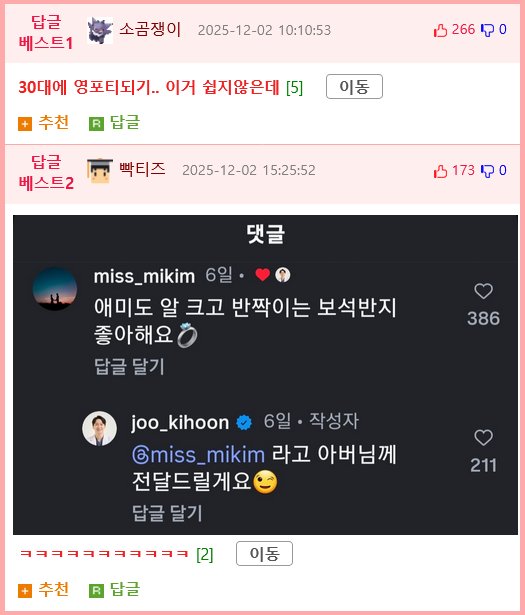 깨달음을 얻은 소아 치과의사.jpg2