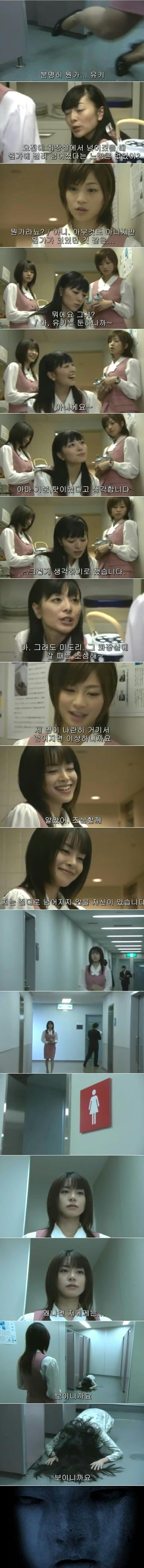 공포)넘어지는 화장실.jpg4